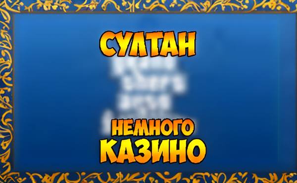Online Casino Instant Uitbetaling Euro 45